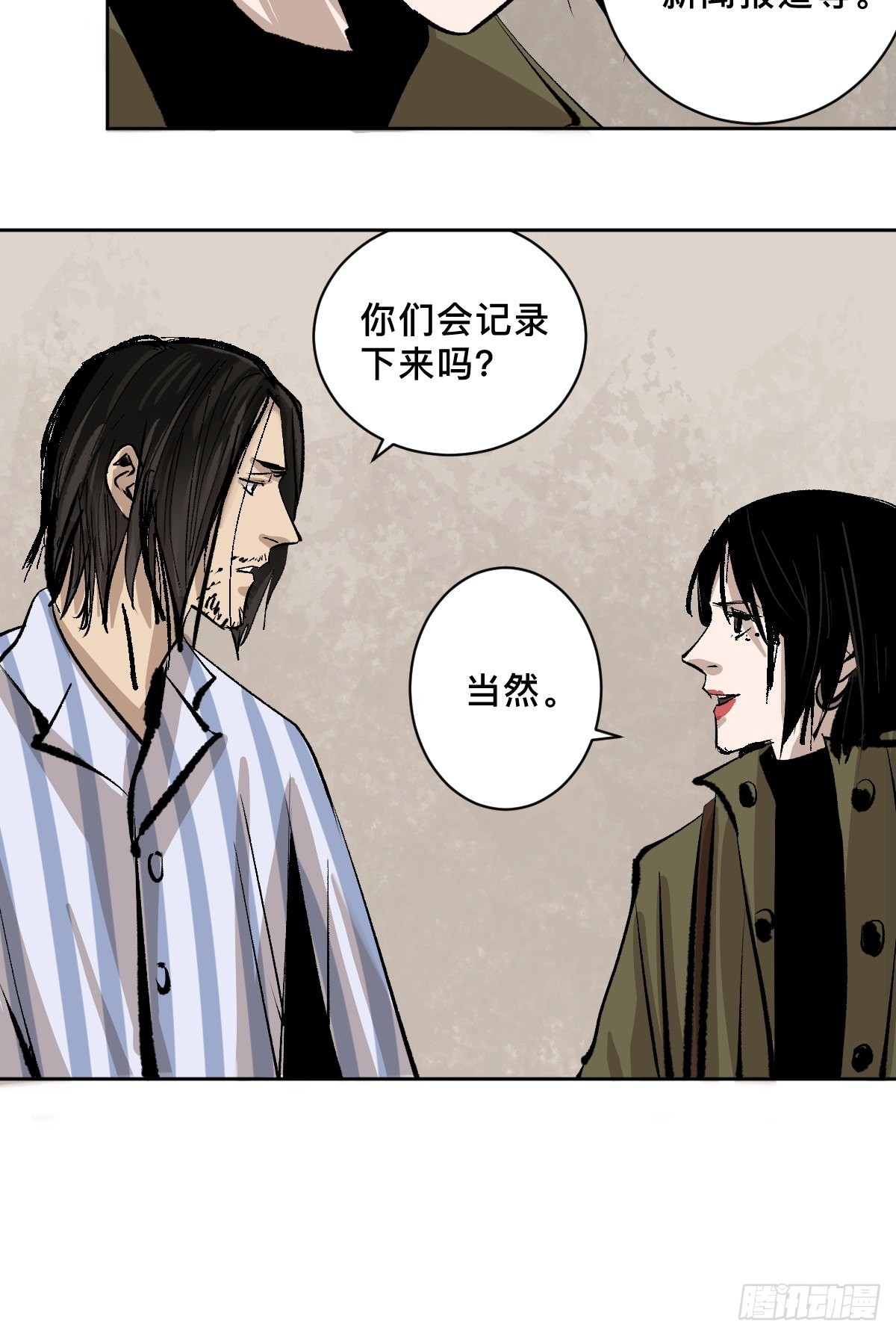 第四十九话拯救！22