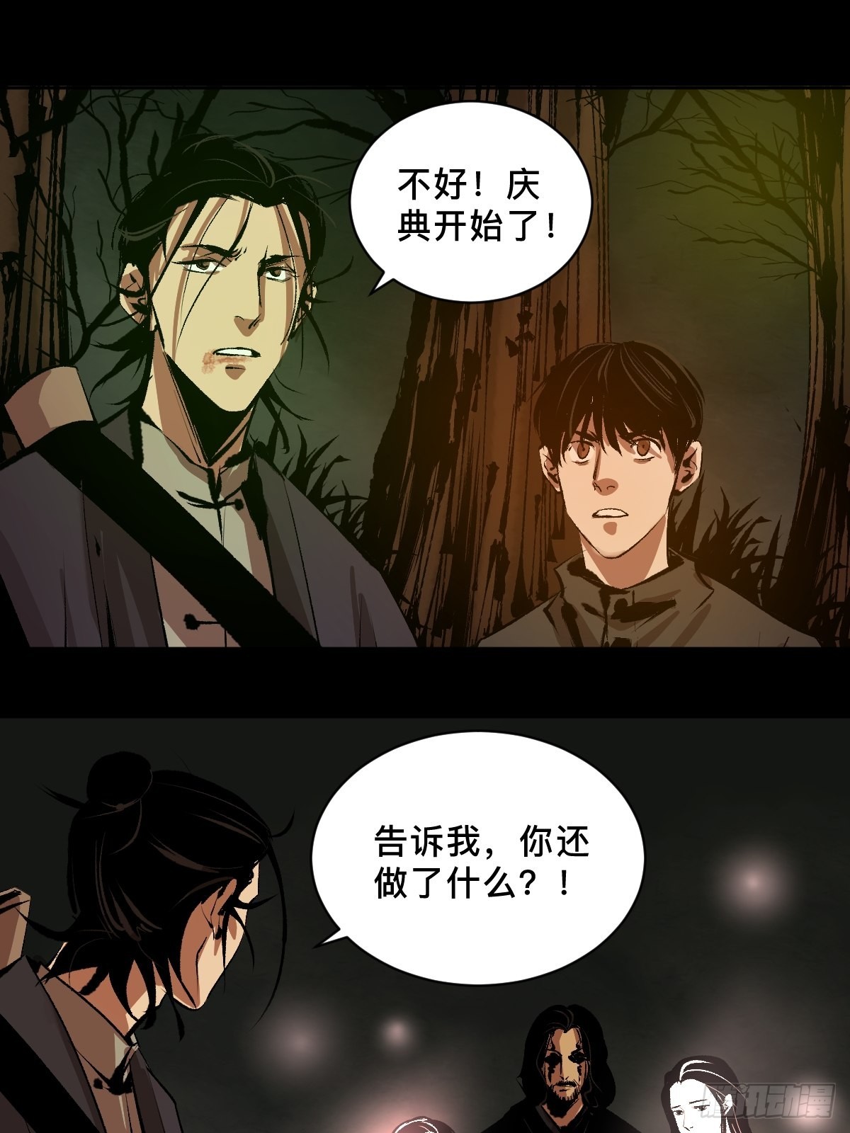 第四十三话元凶毕露0