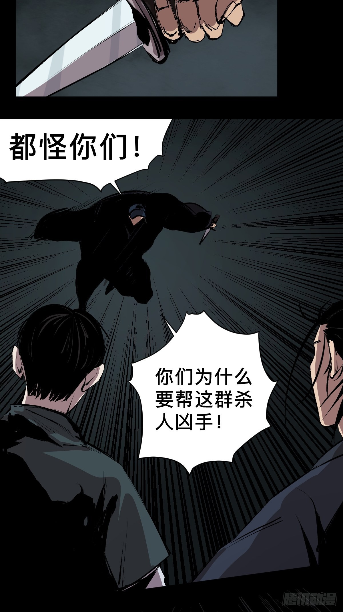 第四十话  复生4