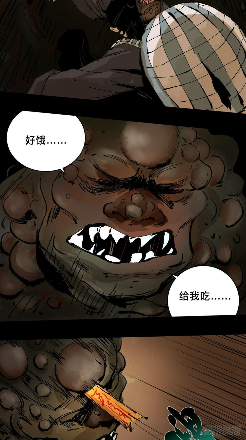 第二十六话  神秘人18