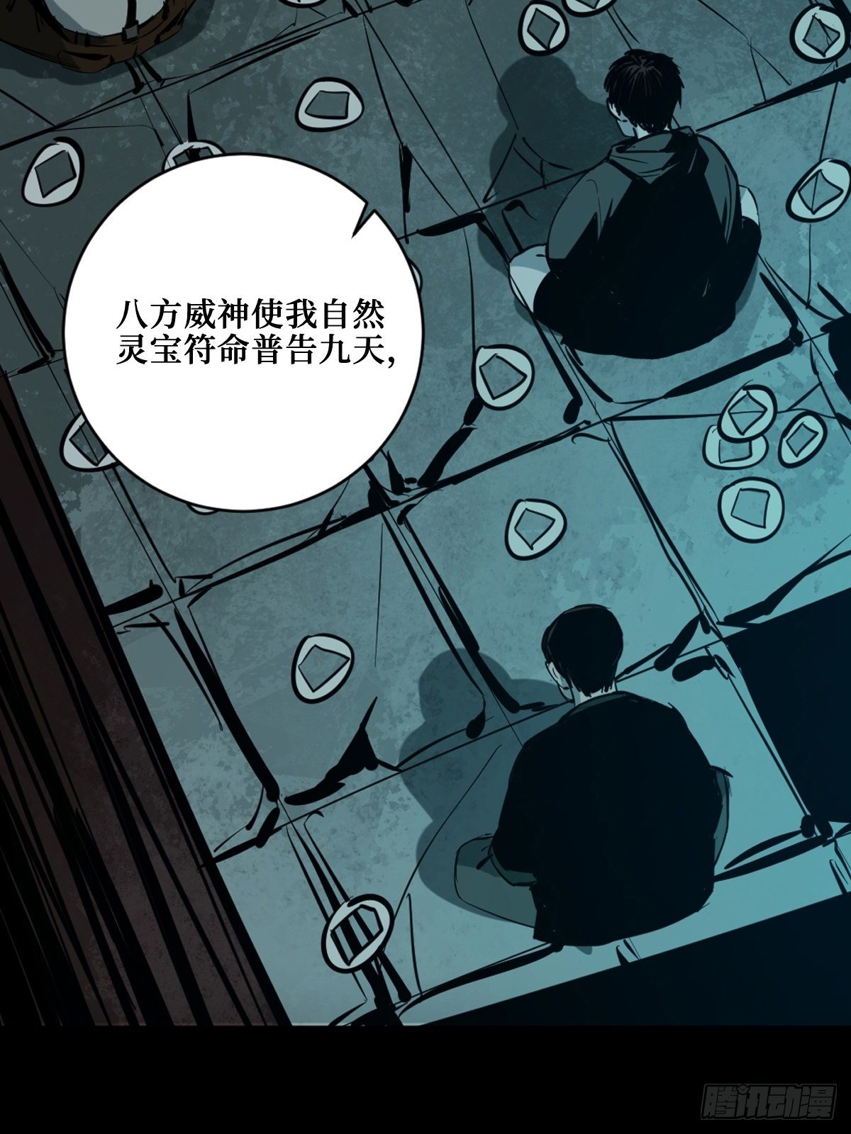 第五话  引妖32