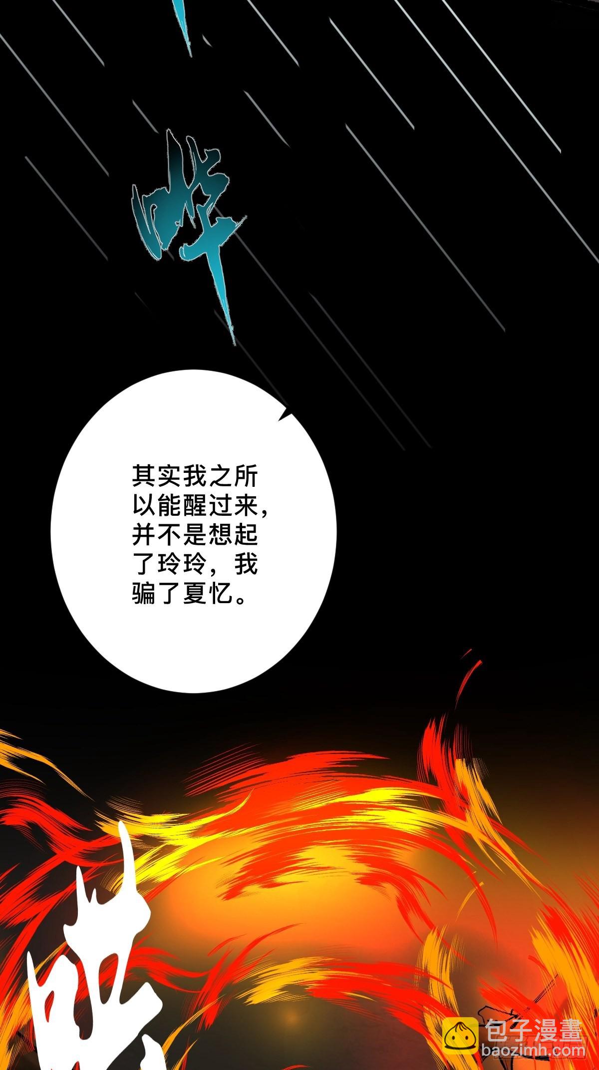 第四十九话  拯救！24