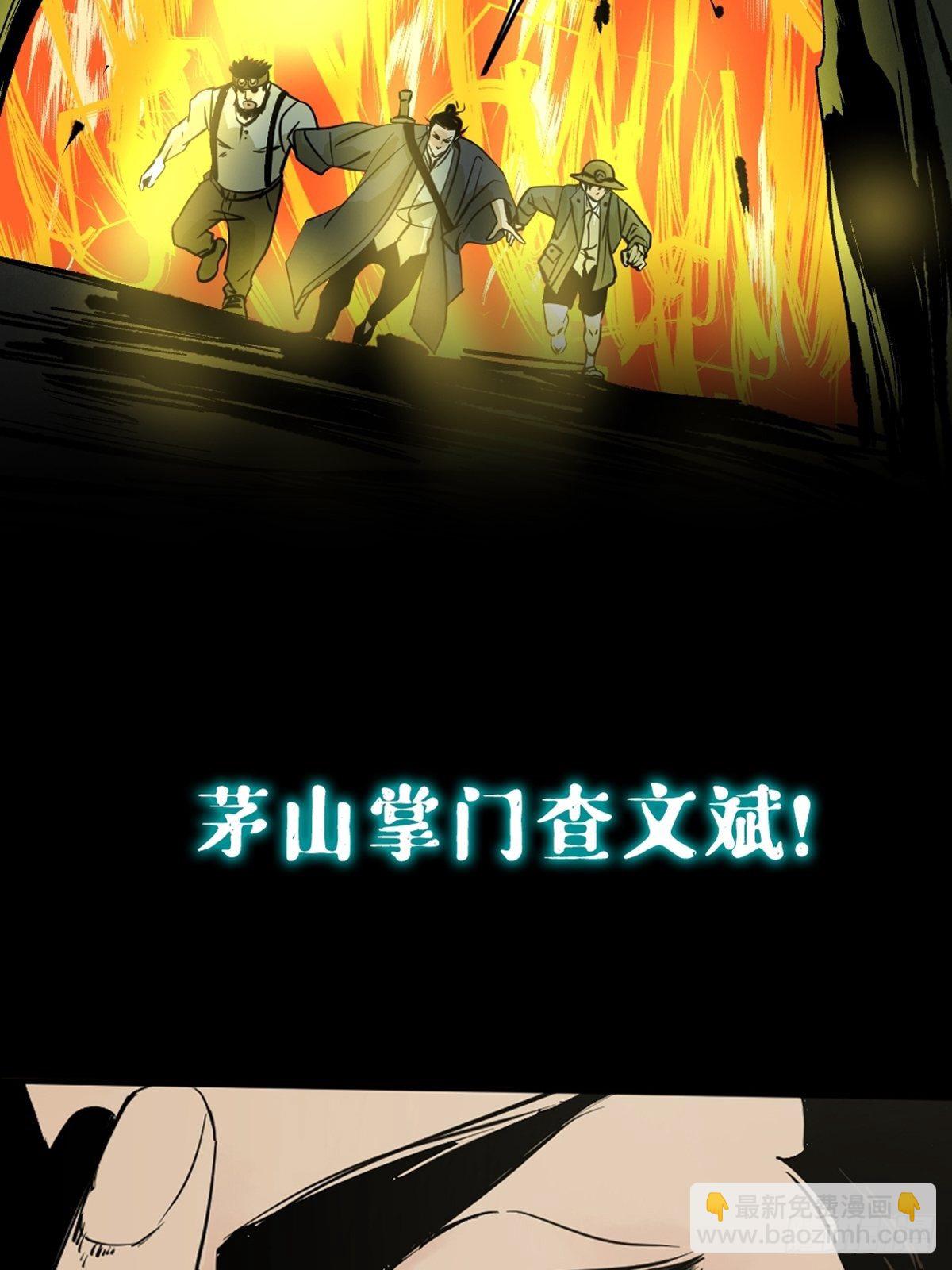 上线预告18