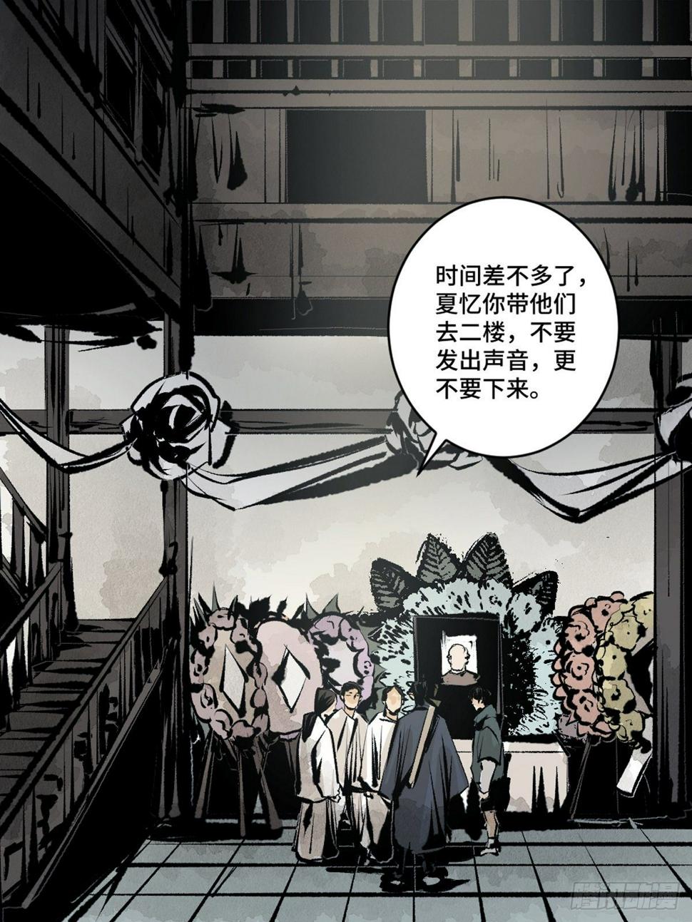 第十四话  惊魂7