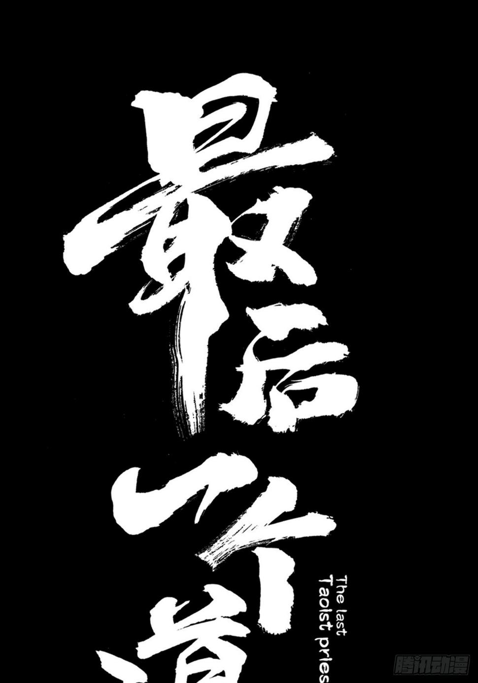 第二十七话  依依16