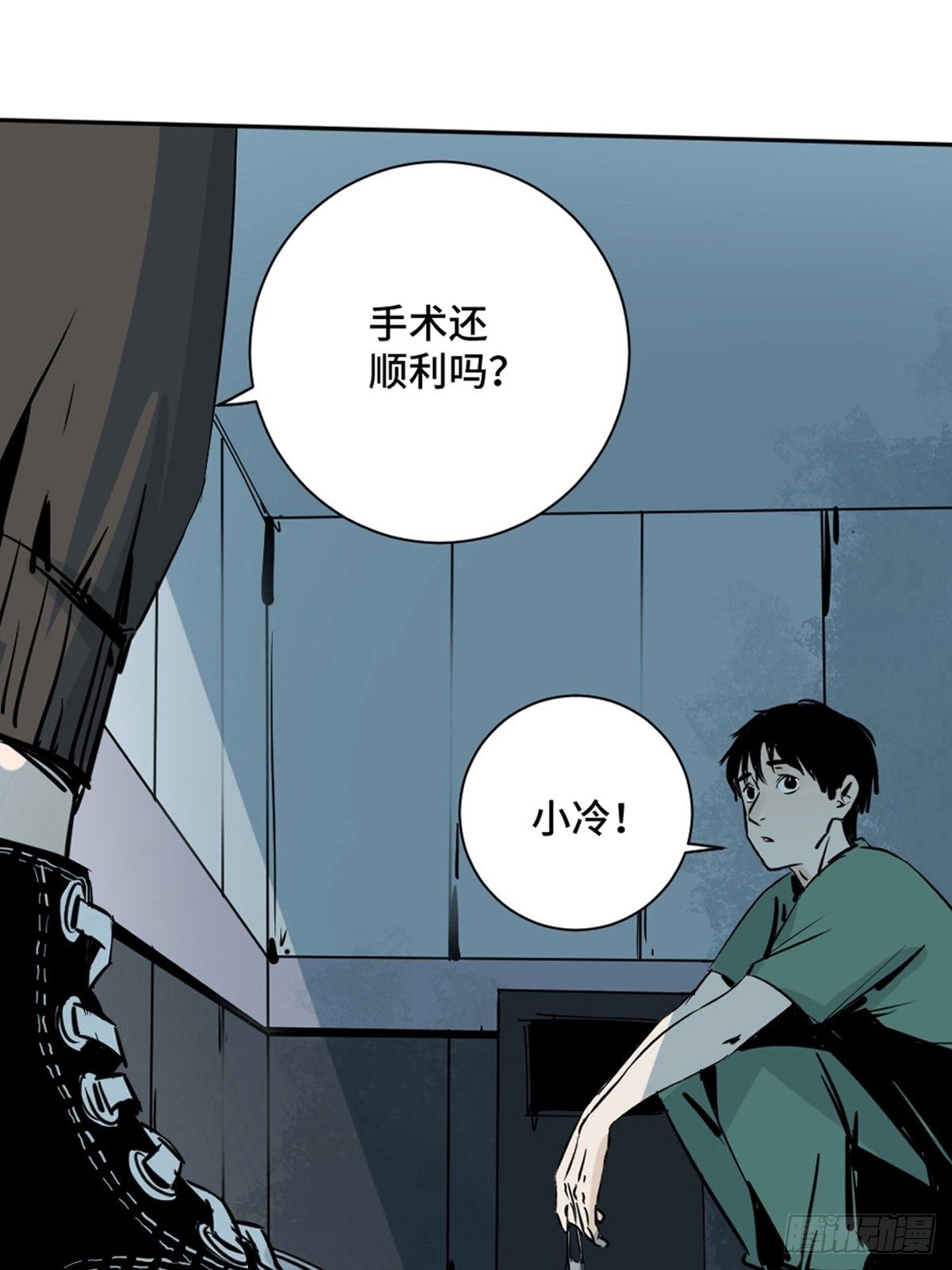 第一话  濒死的道士19