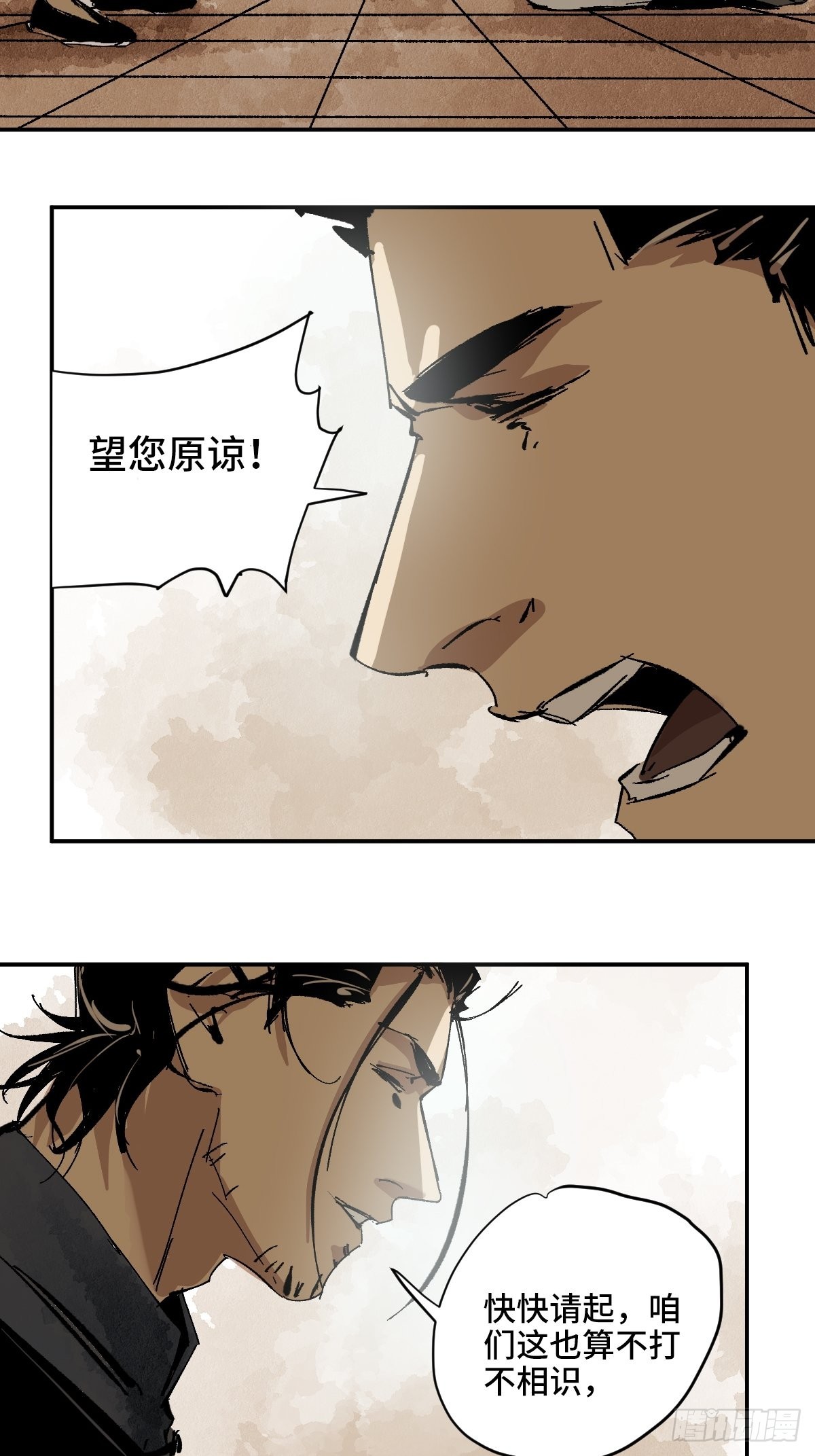 番外聚川46