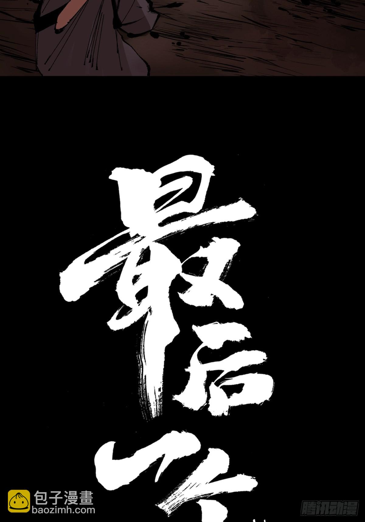 第四十一话  团聚17