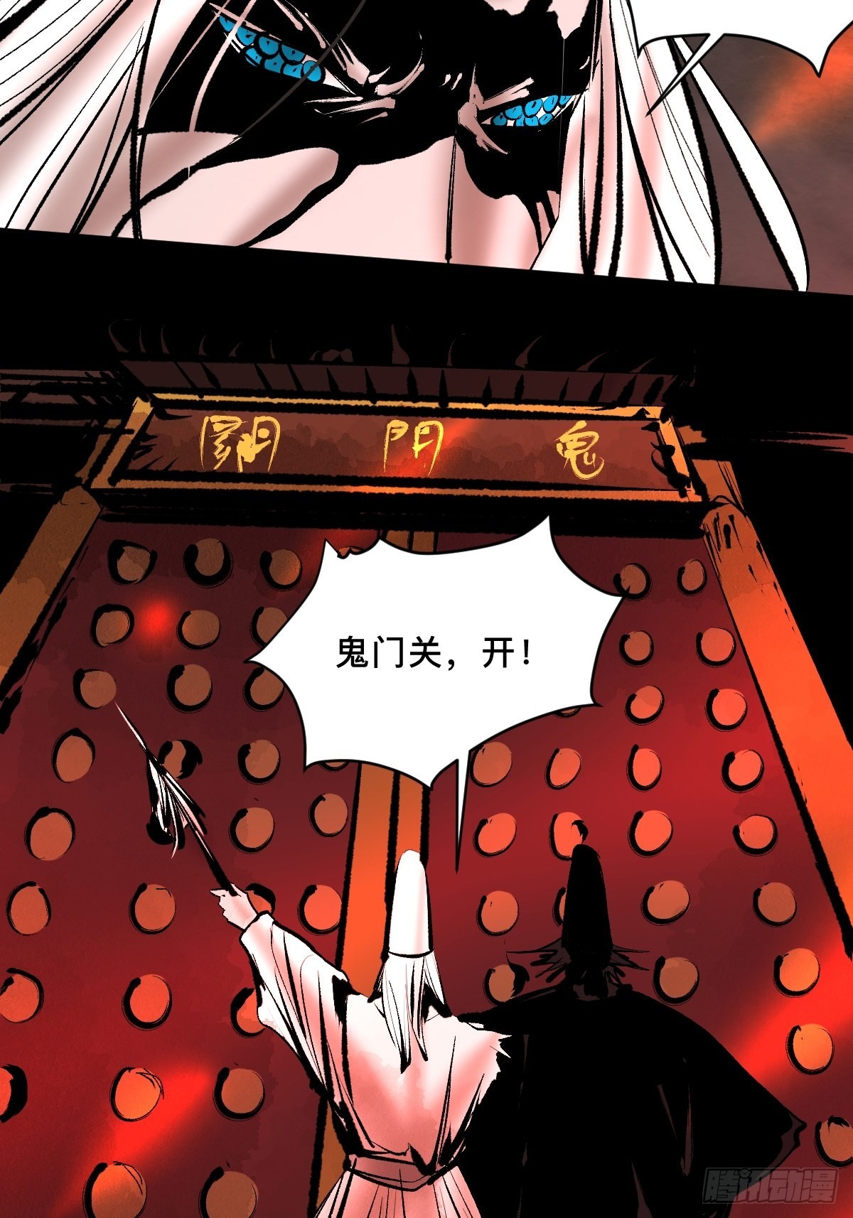 第四十九话  拯救！33