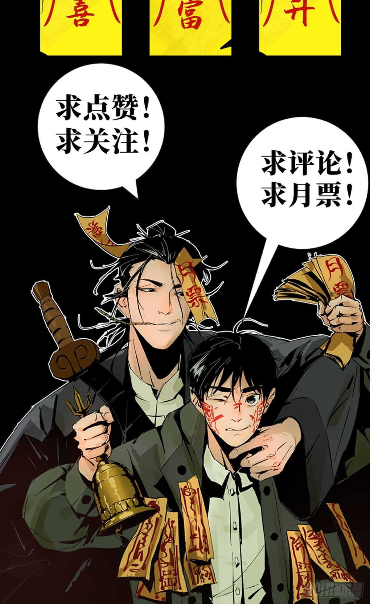 第四十五话黑白将至40