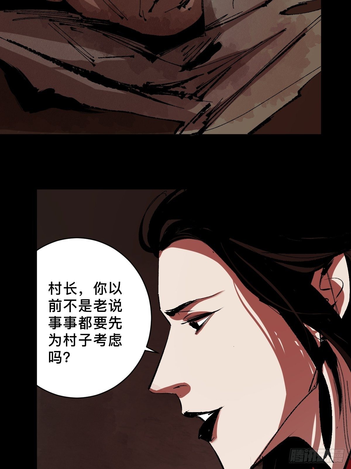第二十七话  依依4