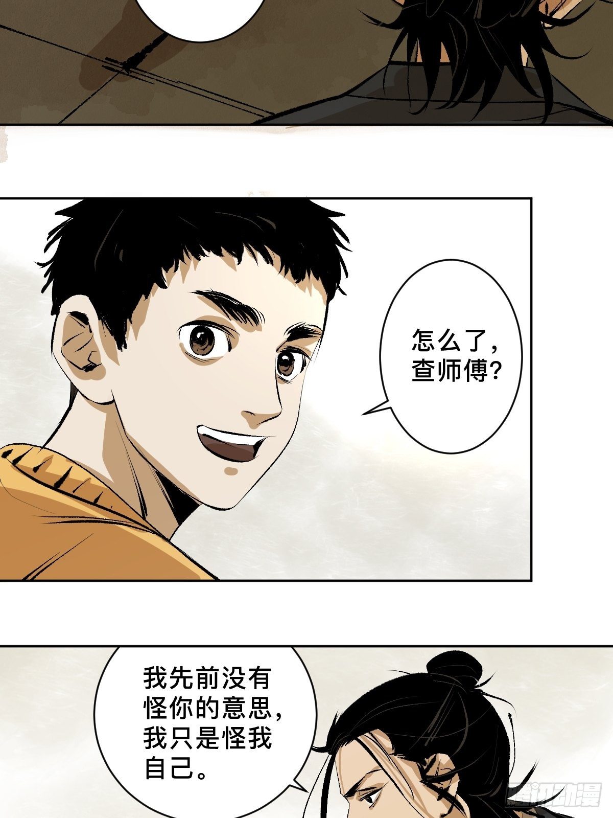 第二十四话  风浪未平21