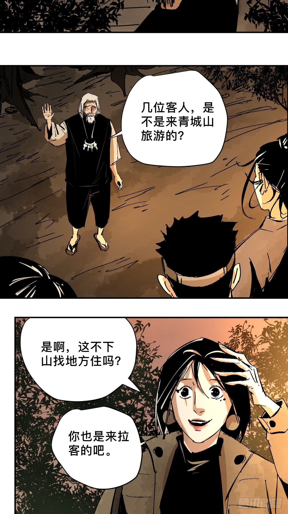 番外  蕲封7