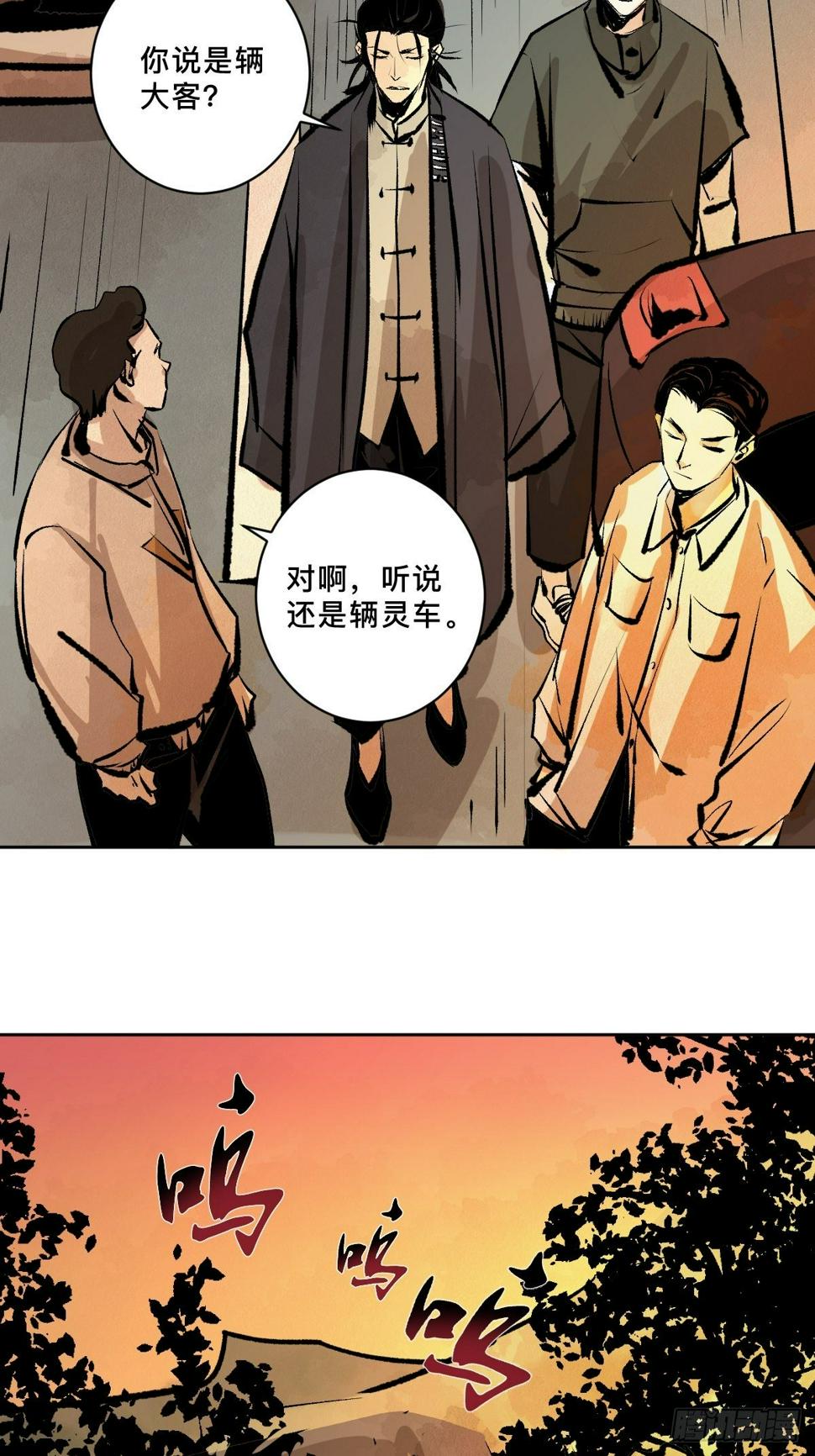 第十九话  灵车中38