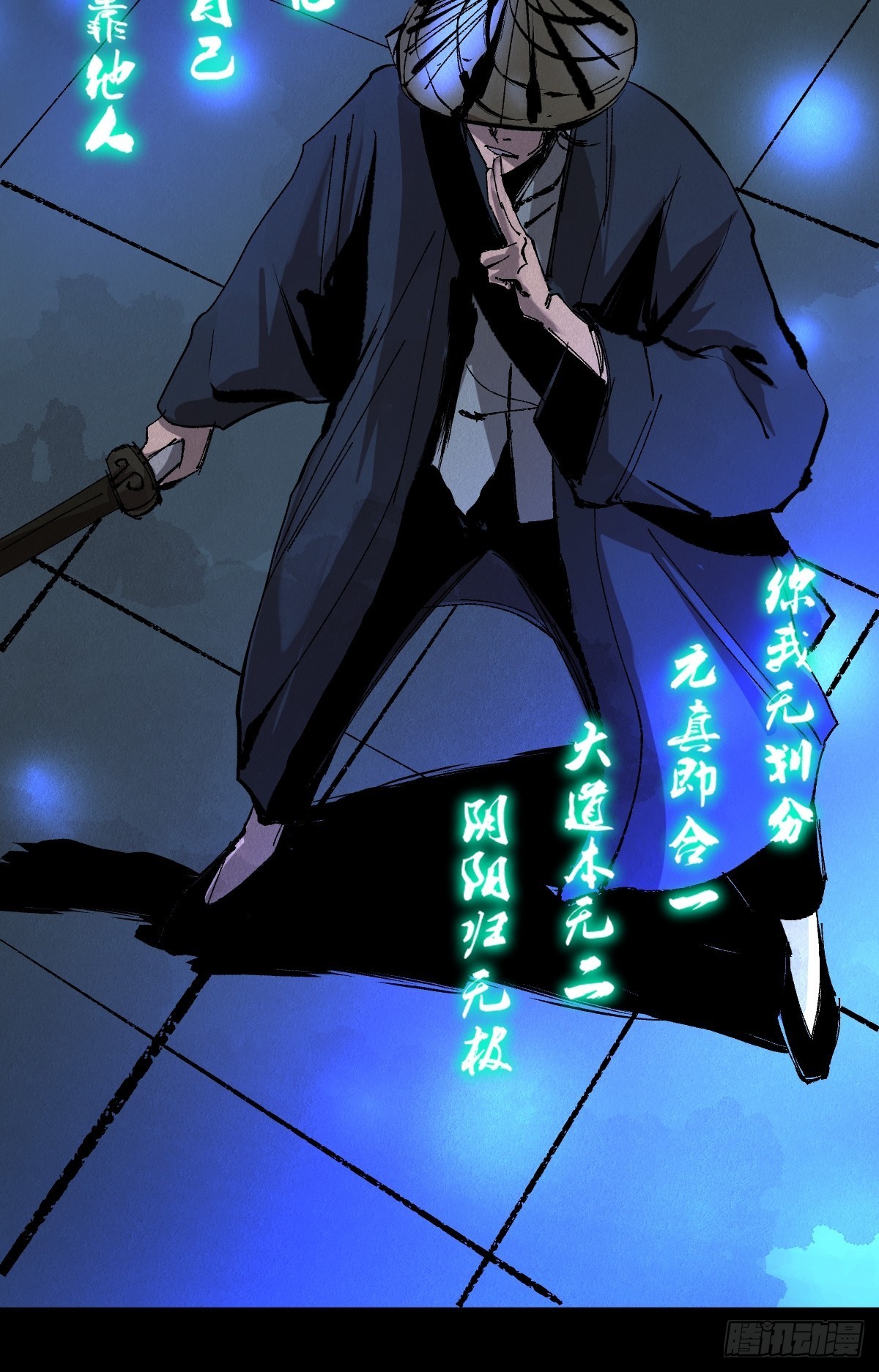 第三十五话  看到你了！9