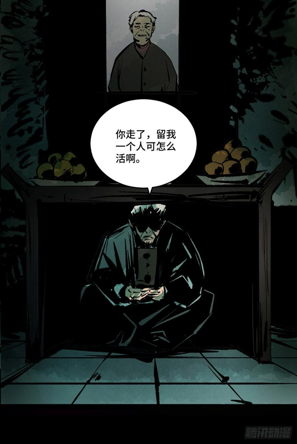 第十四话  惊魂24