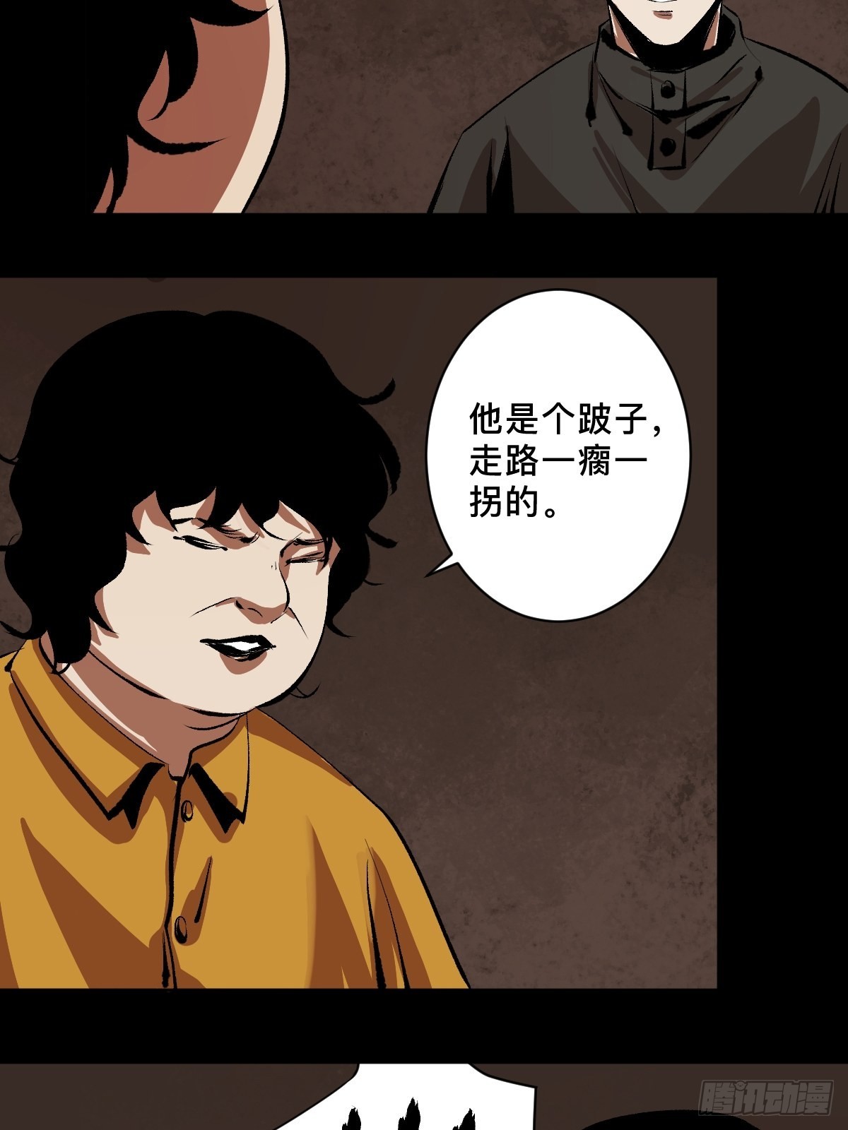 第三十六话  跛脚人24