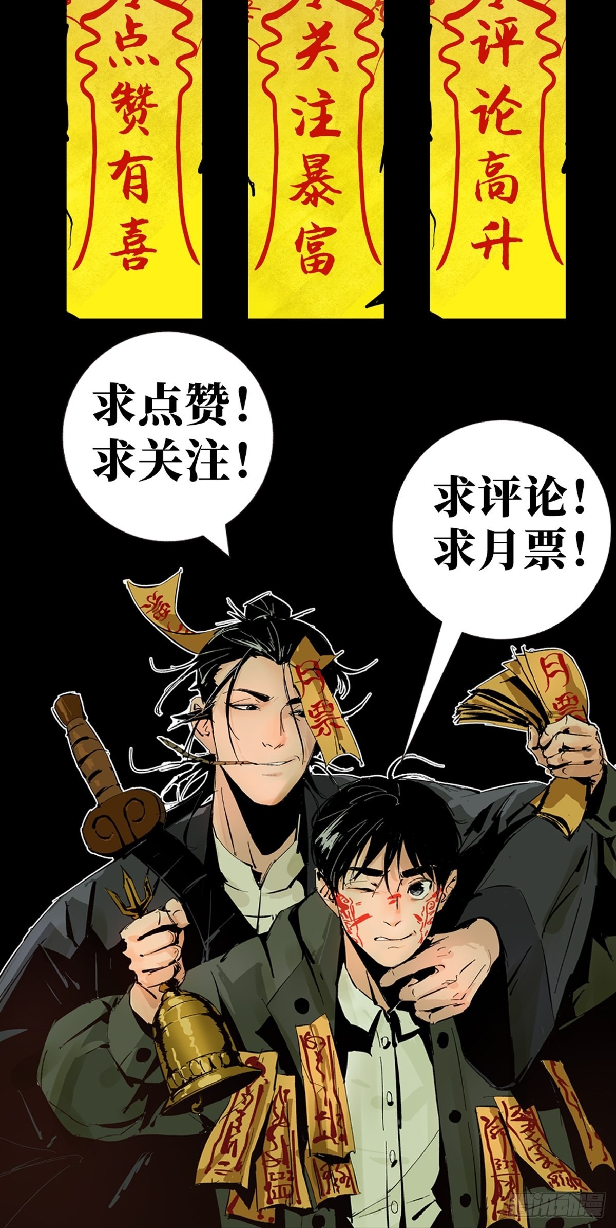 第四十九话  拯救！45