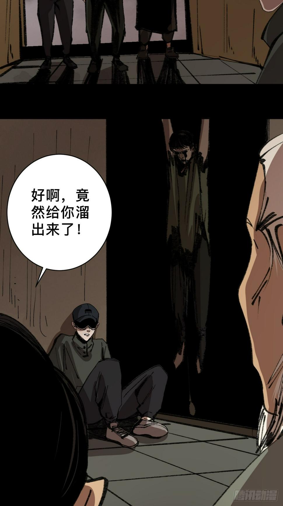 第三十四话  拘魂1