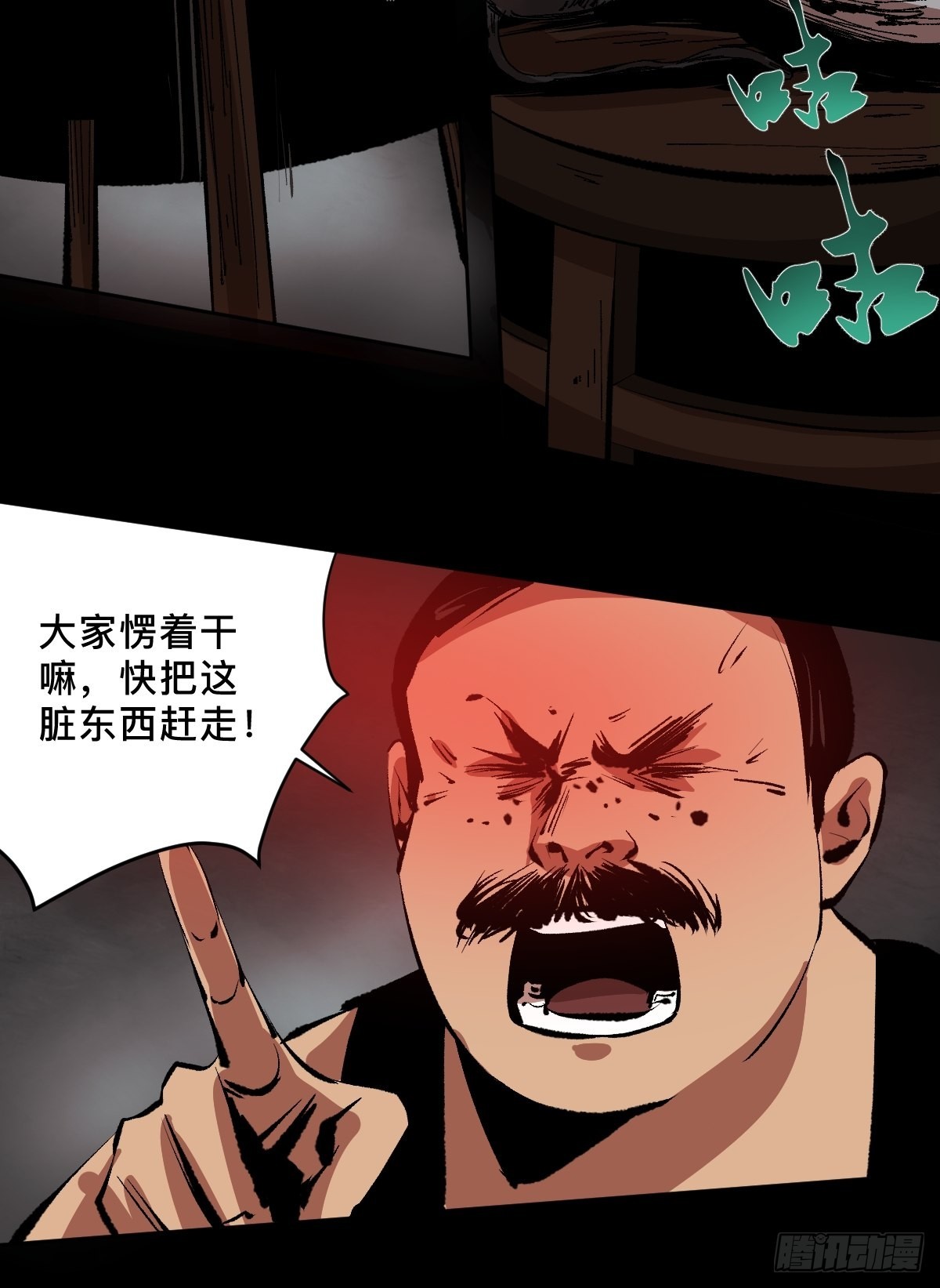 第四十四话报恩8