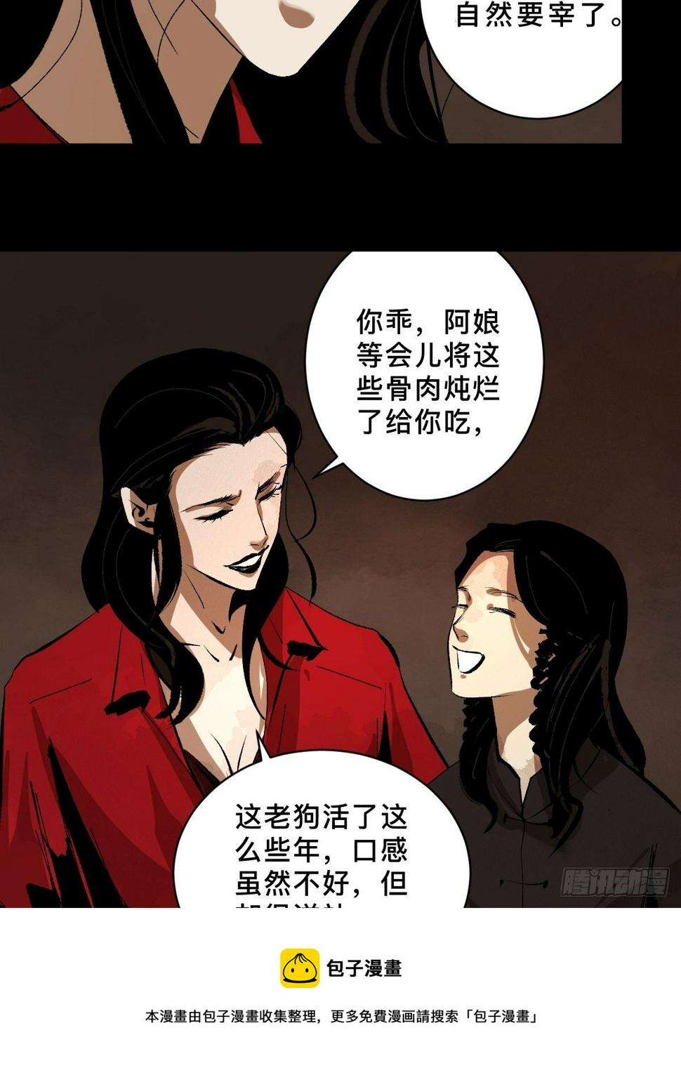 第二十七话  依依25