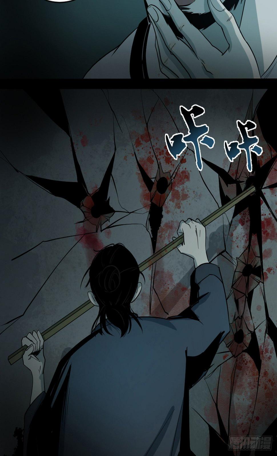 第四话  夜探将军庙下18