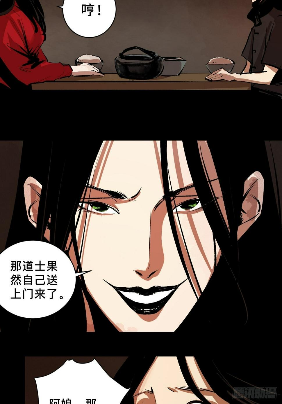第二十九话  命悬一线30
