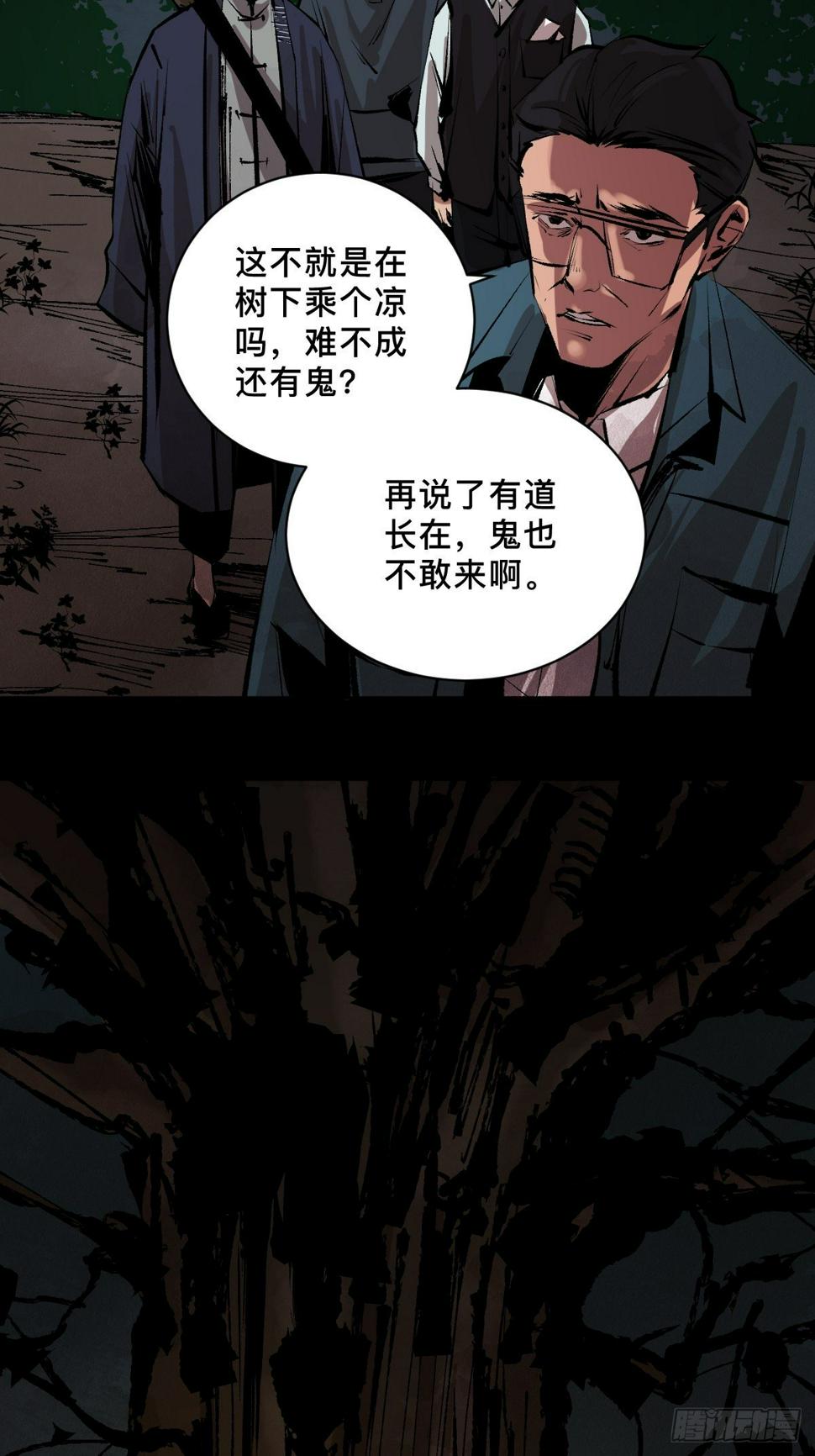 第二十三话  命卦34