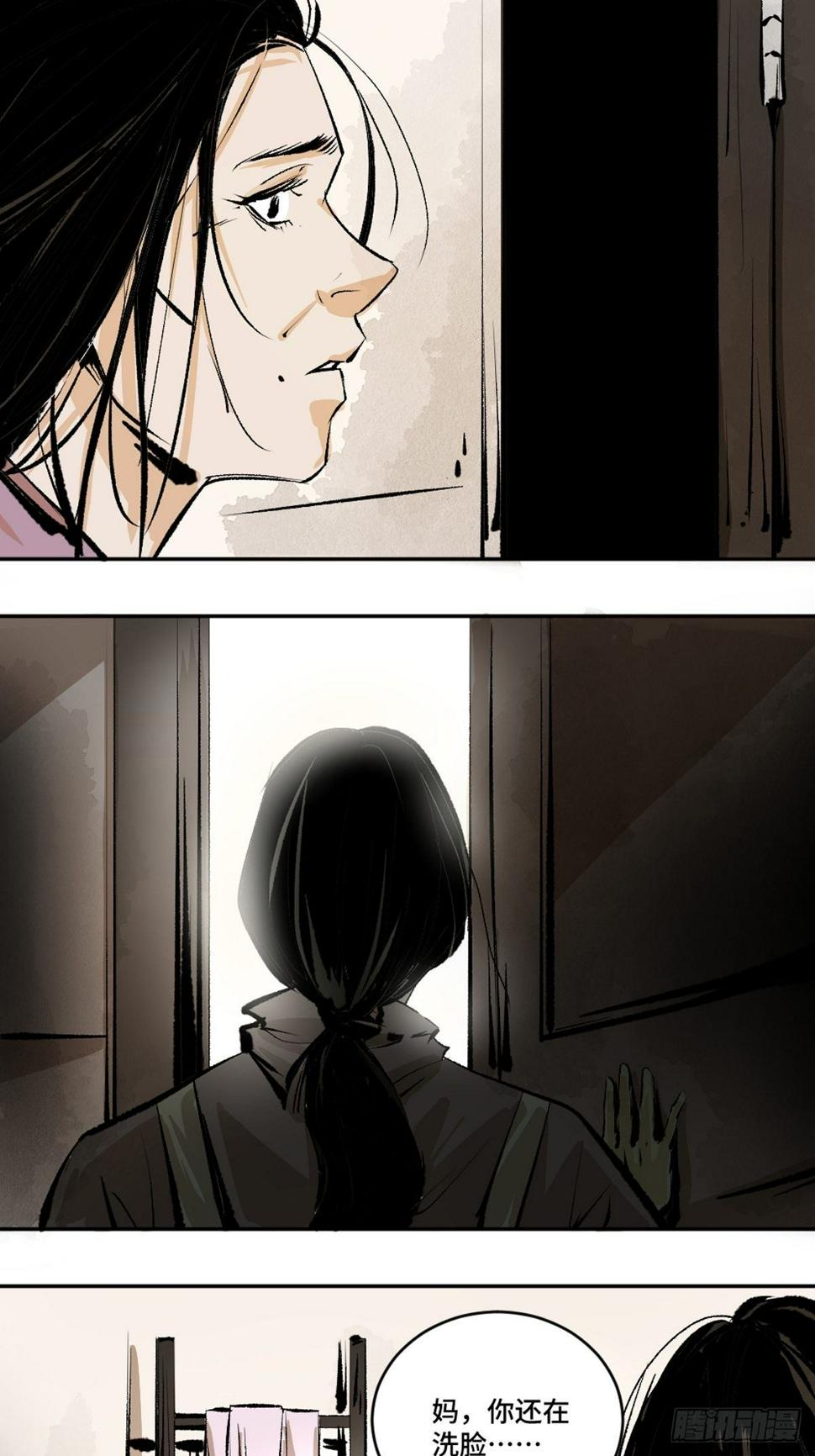 第十三话  还魂夜43
