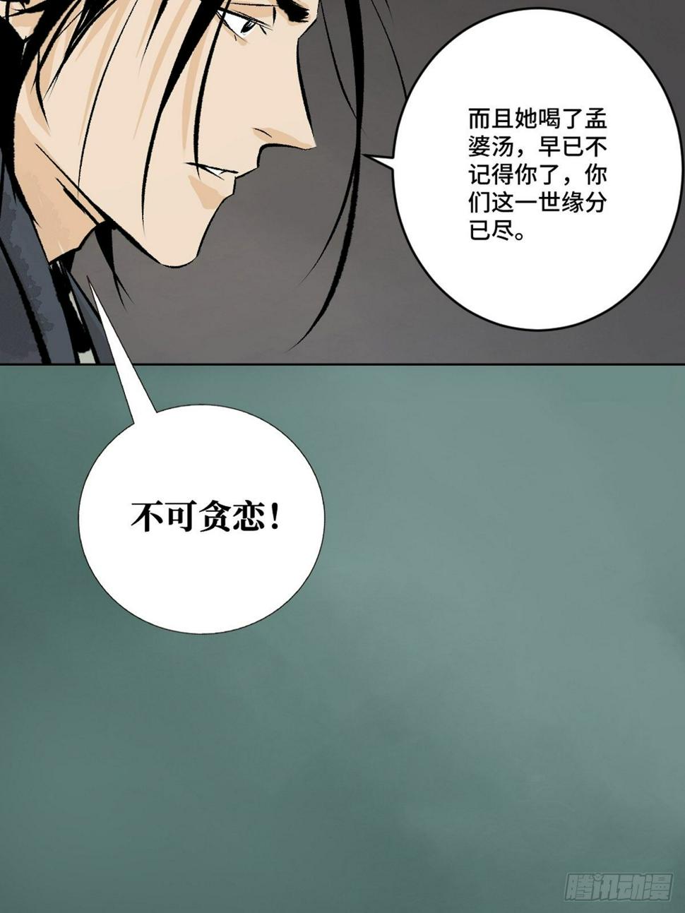 第十四话  惊魂9