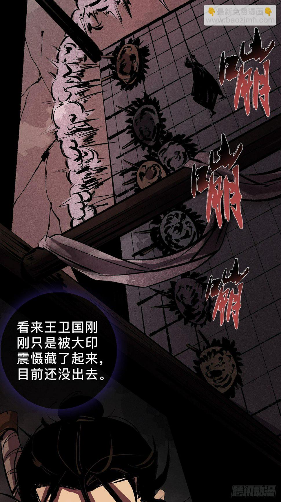 第二十二话  渡灵10
