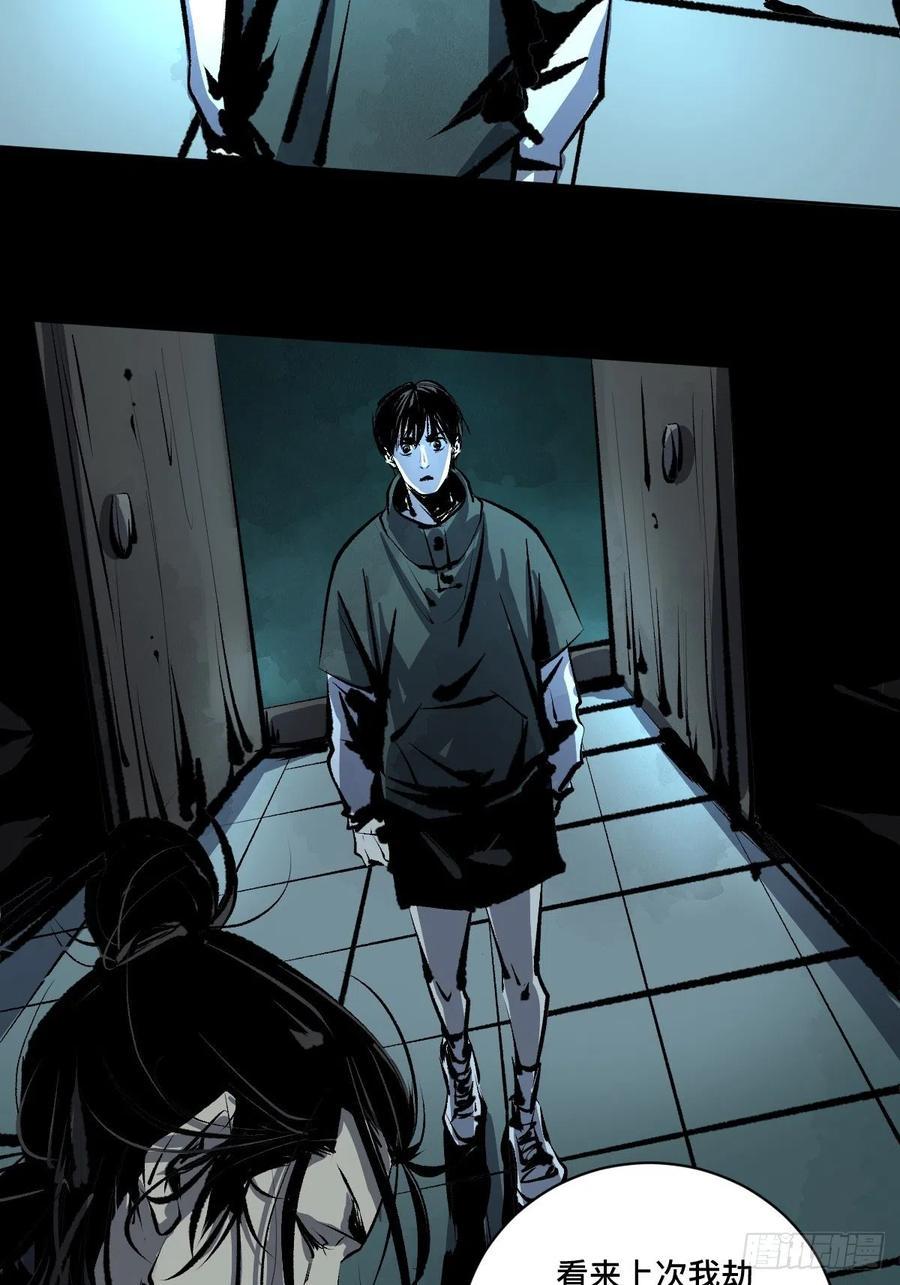 第十五话  无常之隐37