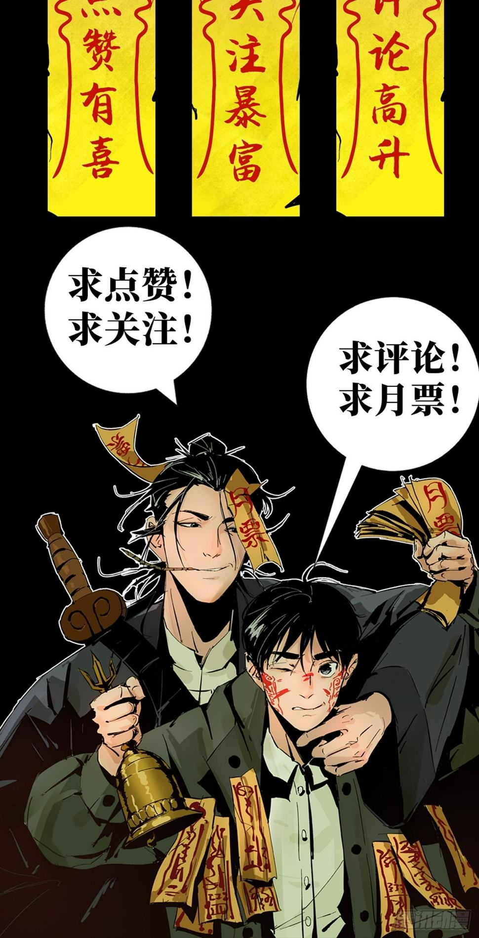 第二十九话  命悬一线47