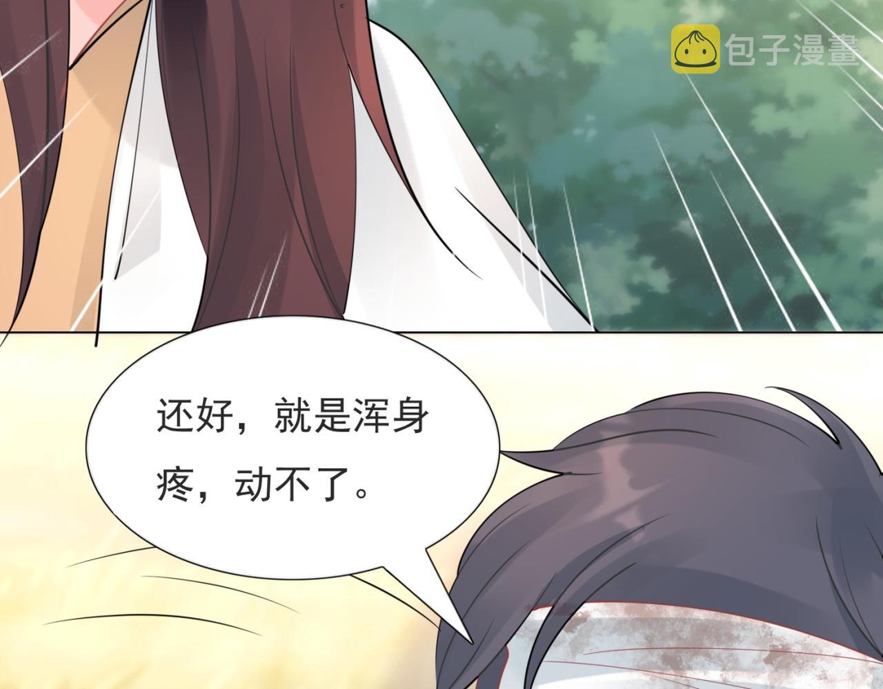 第114话 大结局43