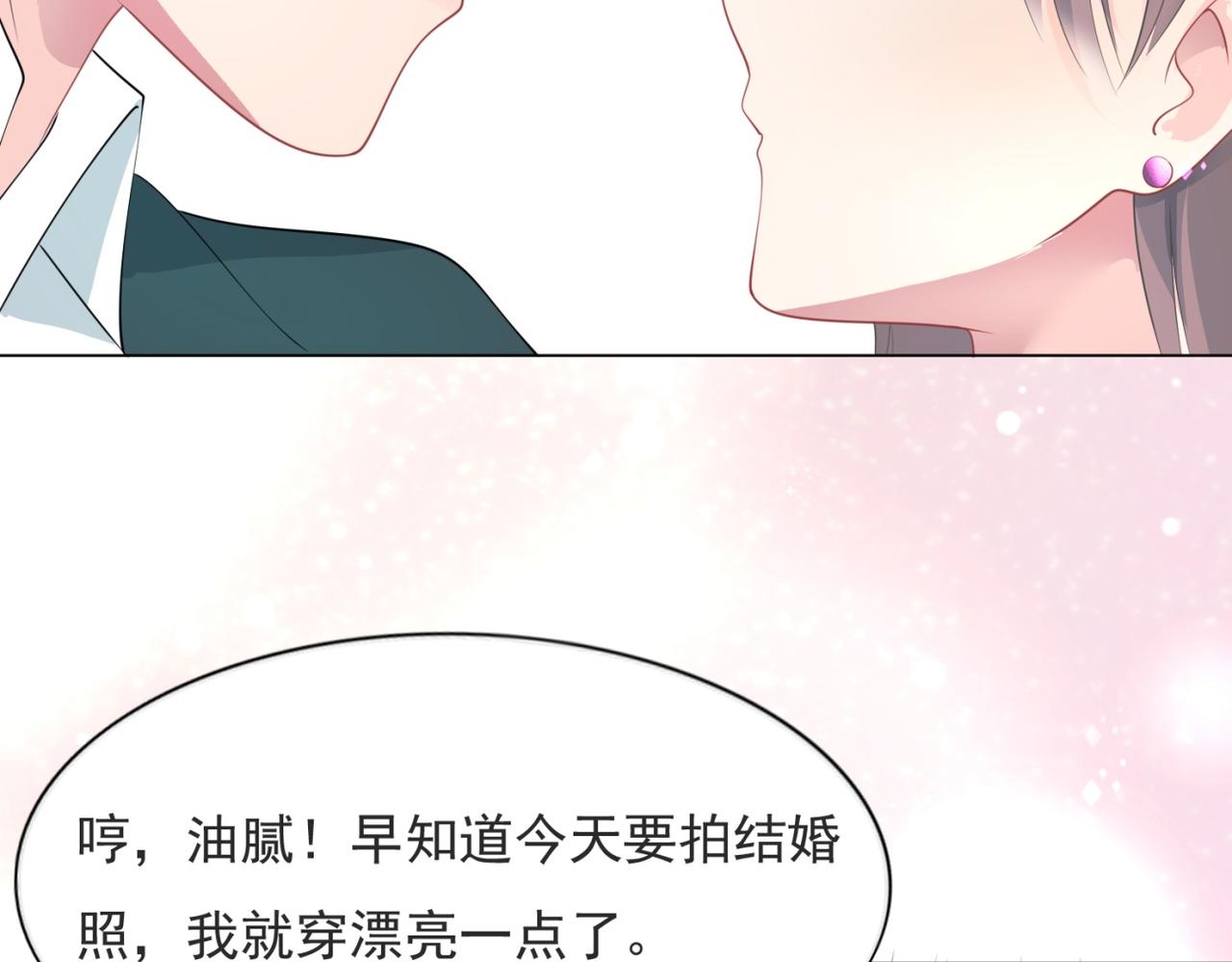 第87话 终于求婚成功33
