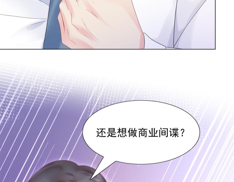 第3话 史上最性感的保洁员69