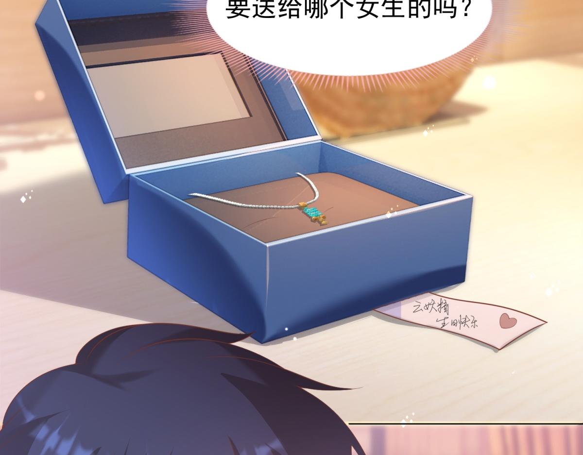 第31话 隐藏的生日礼物9