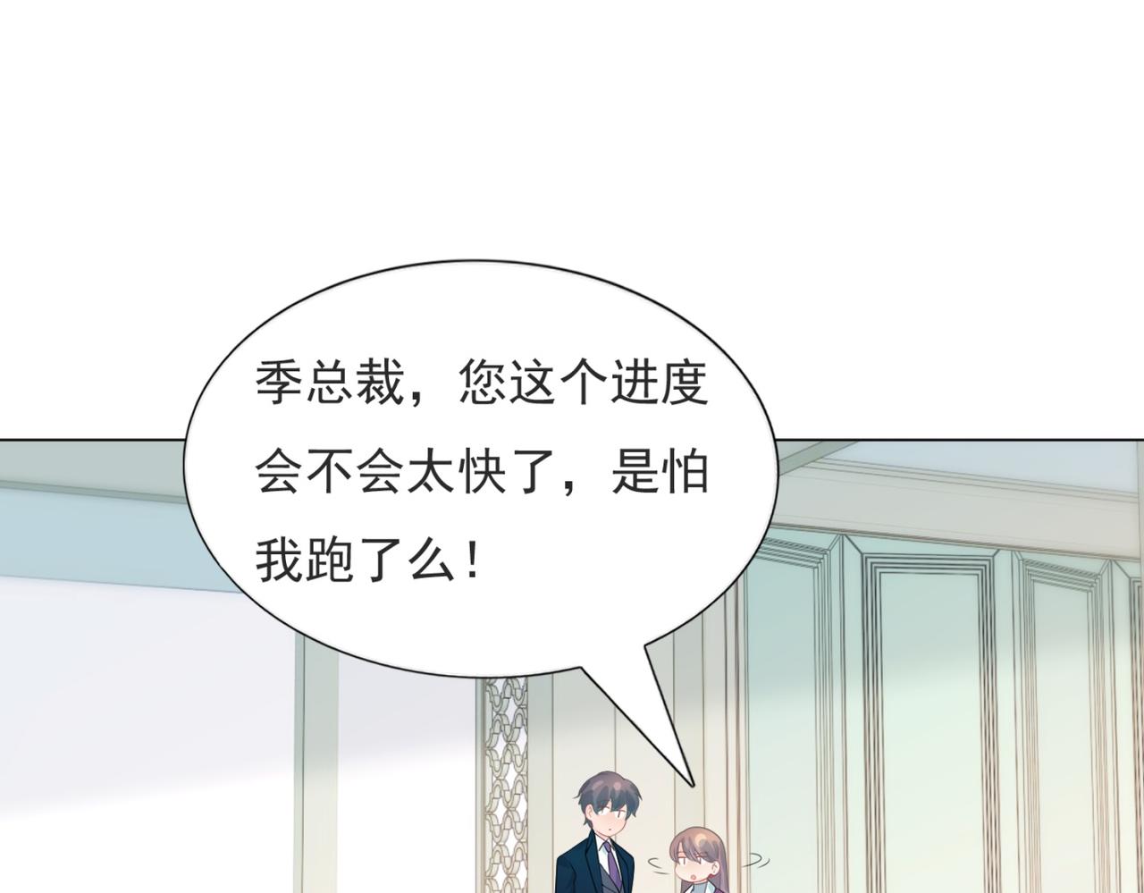 第92话牧云笙的日记本35