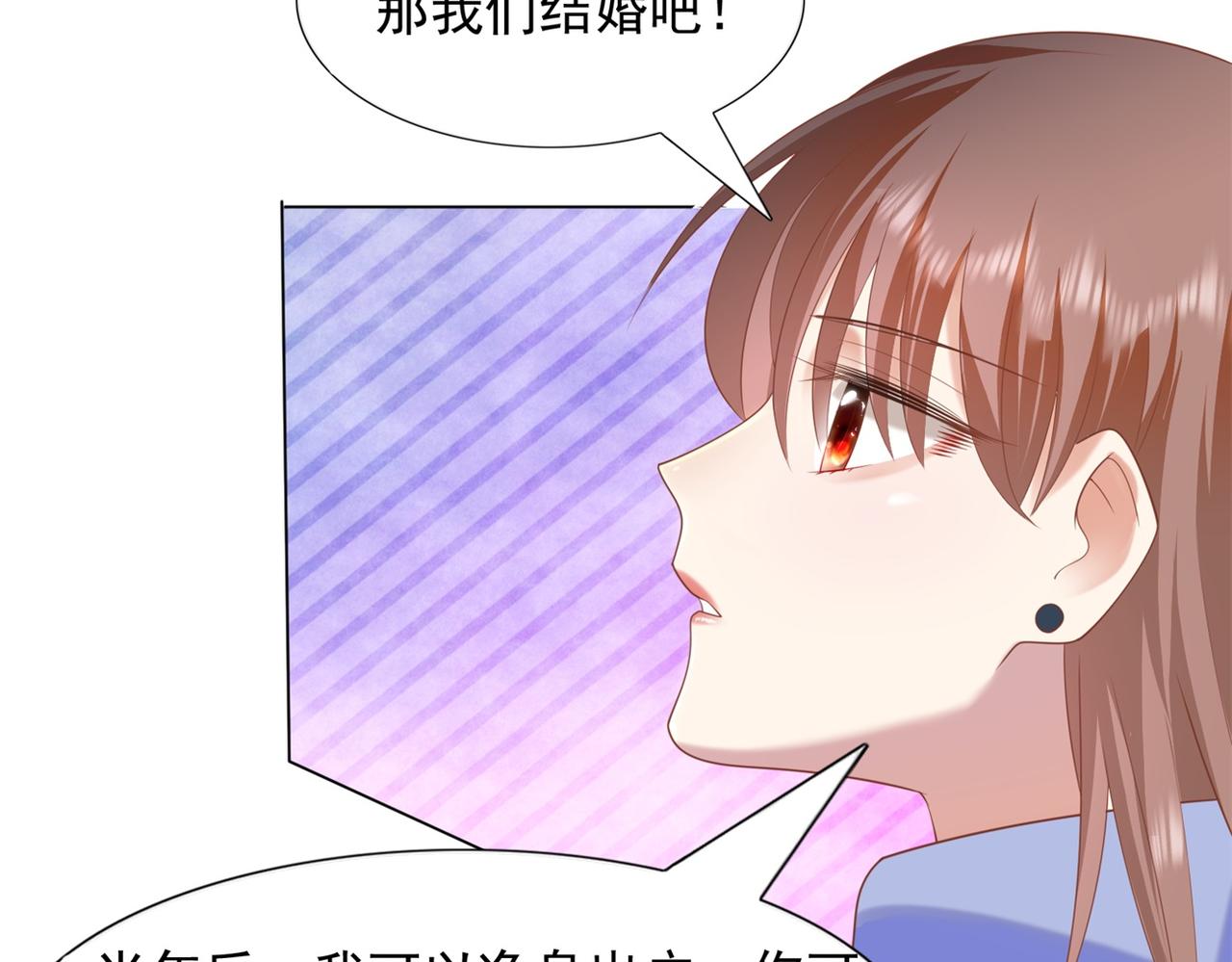 第33话 我想重新表现一次45