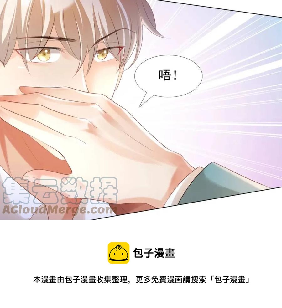 第39话 为云渺调虎离山12