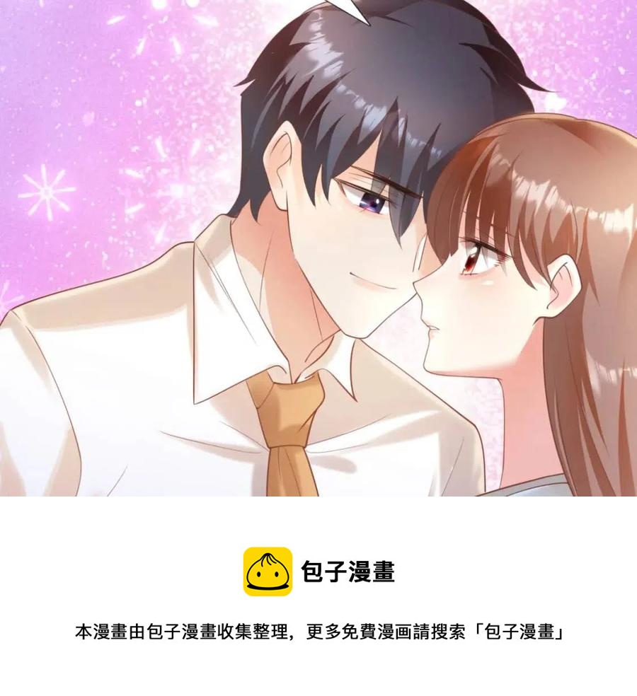 第41话 这该不是……要生了？56