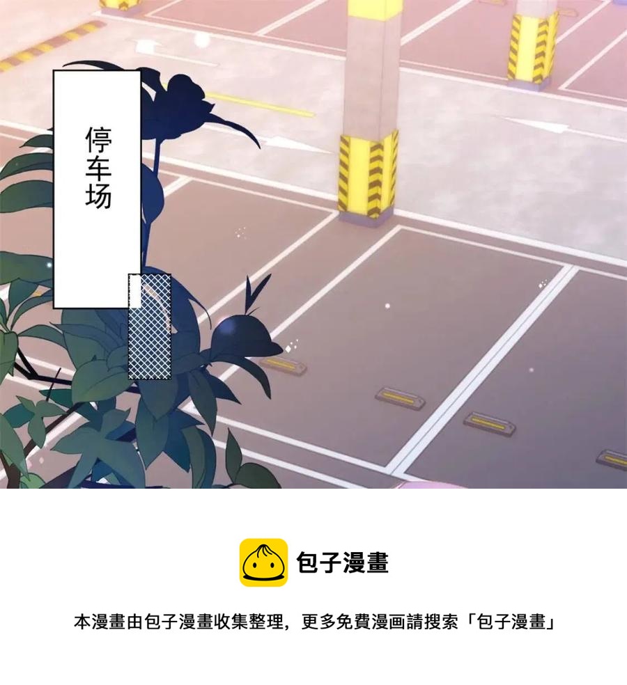 第46话 你的雇主是谁4