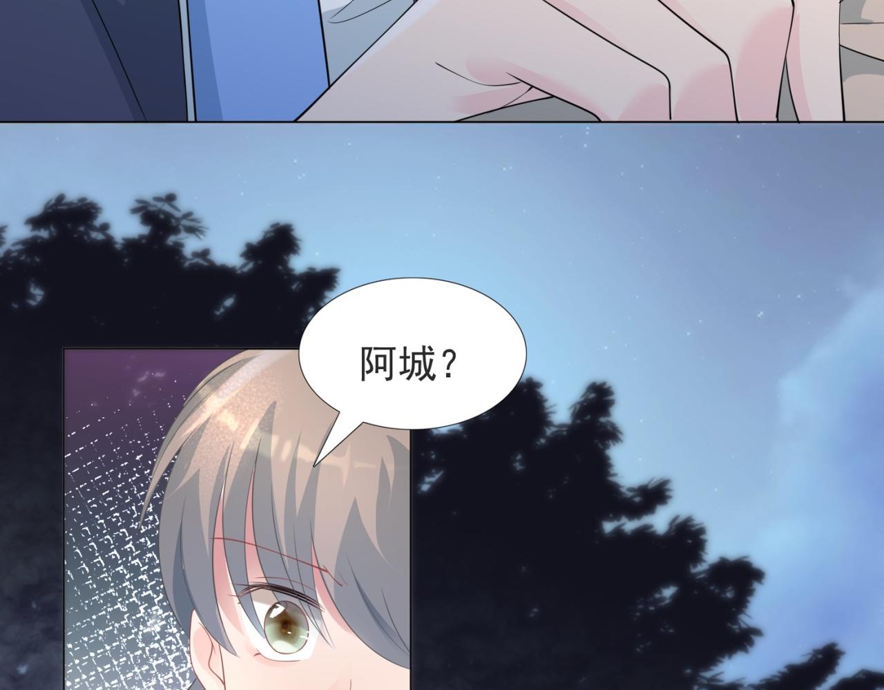 第78话 狐狸精勾引男人41