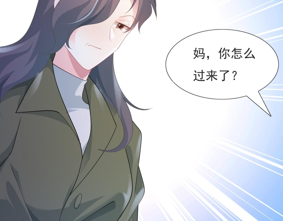 第80话 上辈子结的婚53