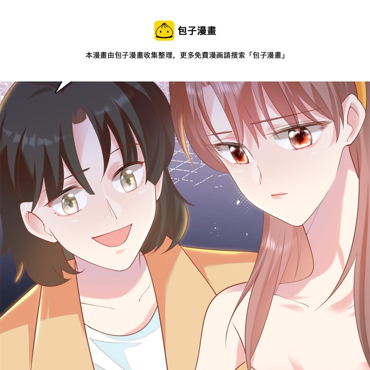 第35话 始乱终弃的渣男56