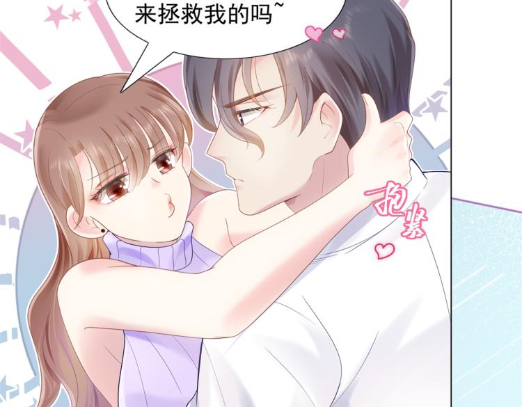 第4话 童养媳红杏出墙57
