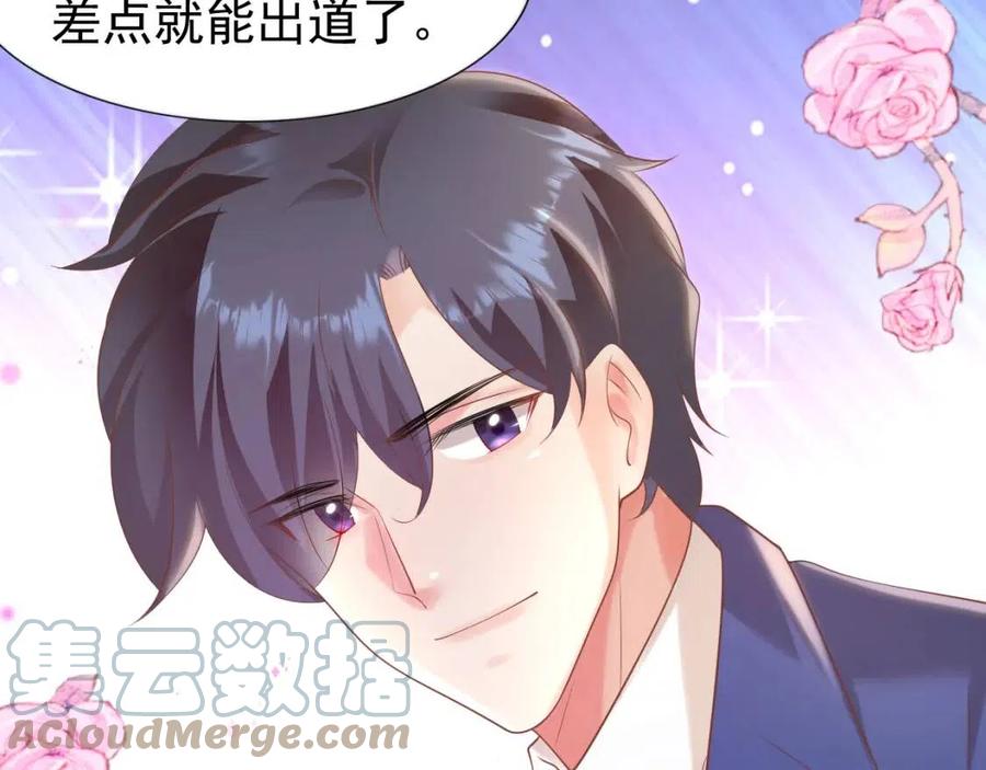 第38话 让我喜欢的人喜欢我54