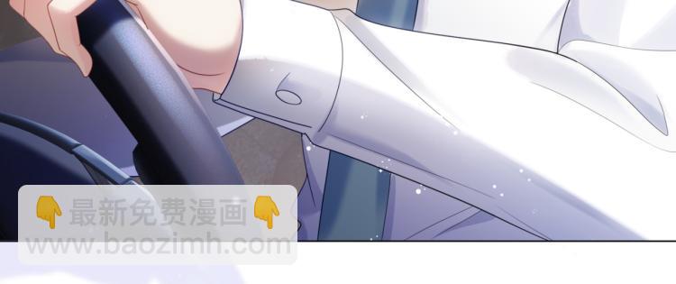 第5话 当着你的面调情别人22