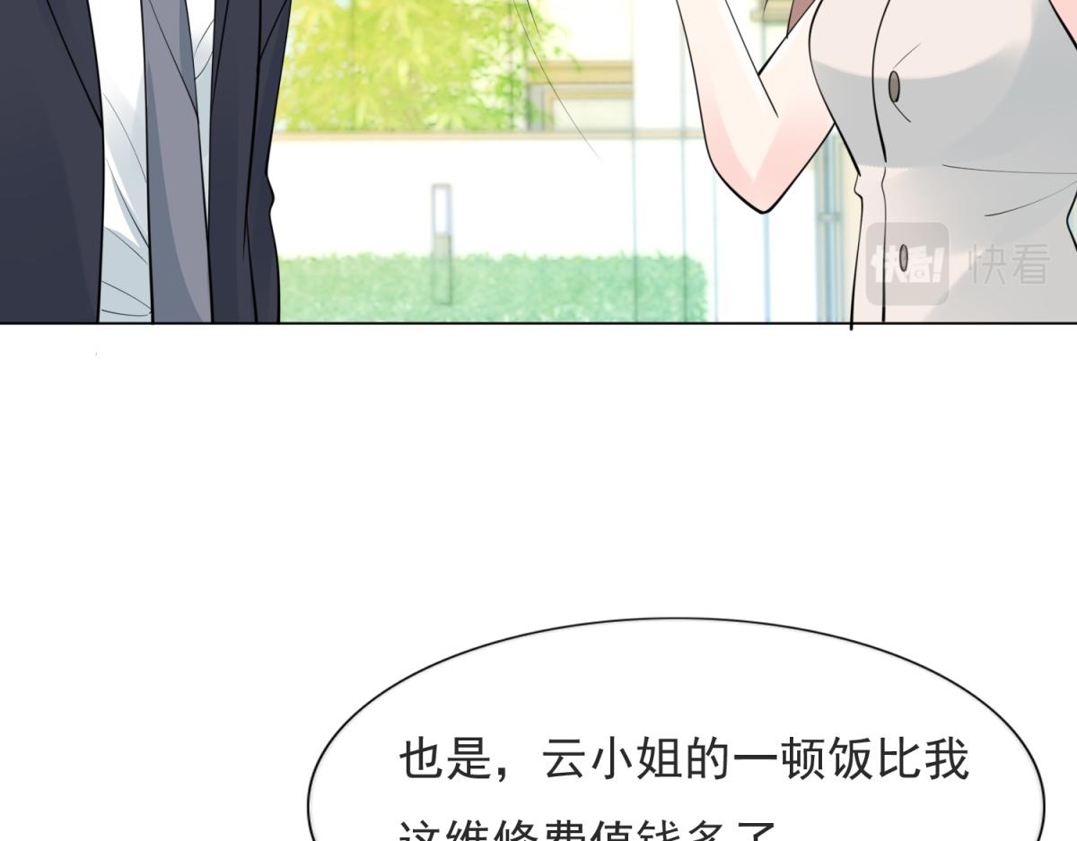 第110话仇人见面分外眼红34