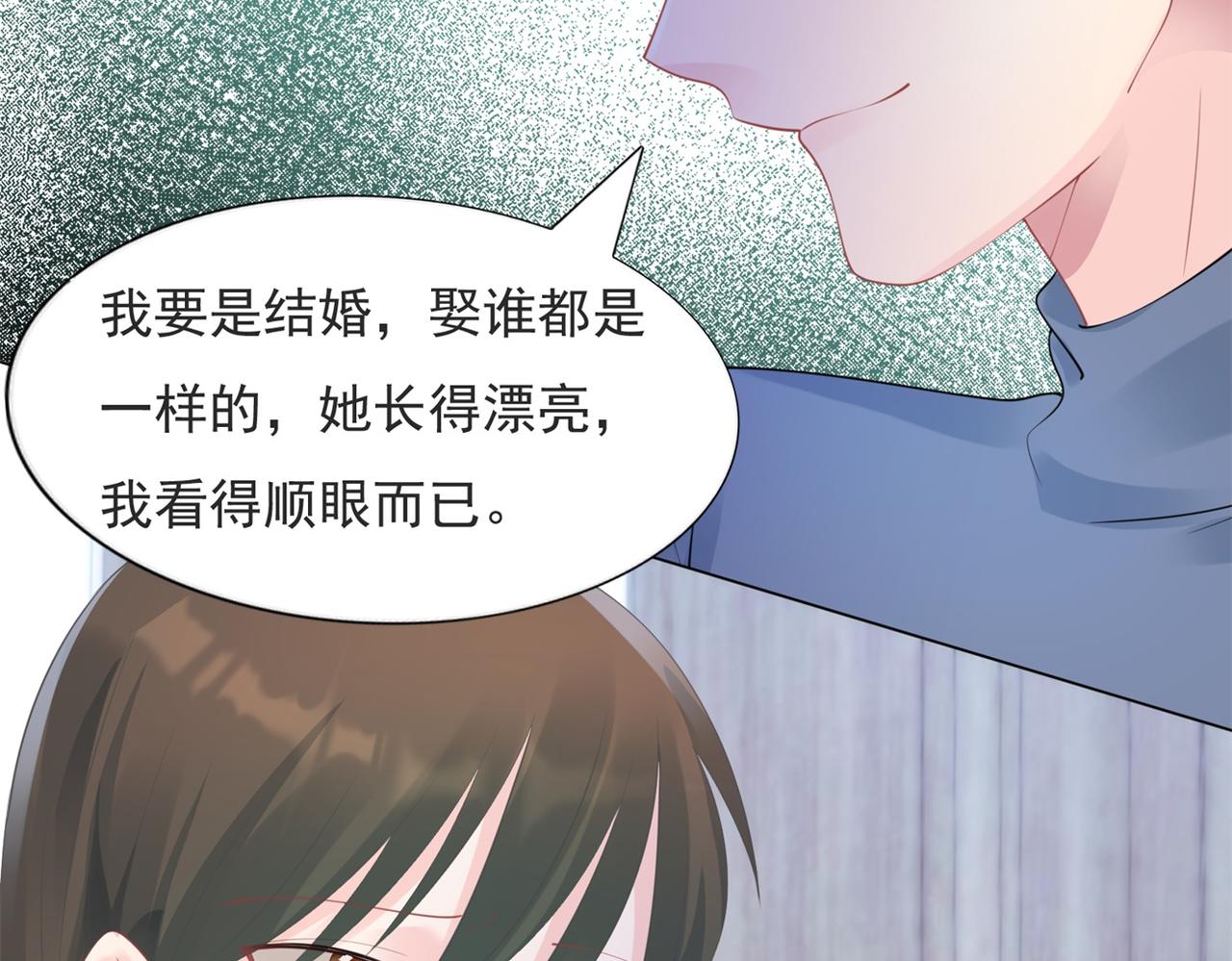 第101话和季家硬碰硬19